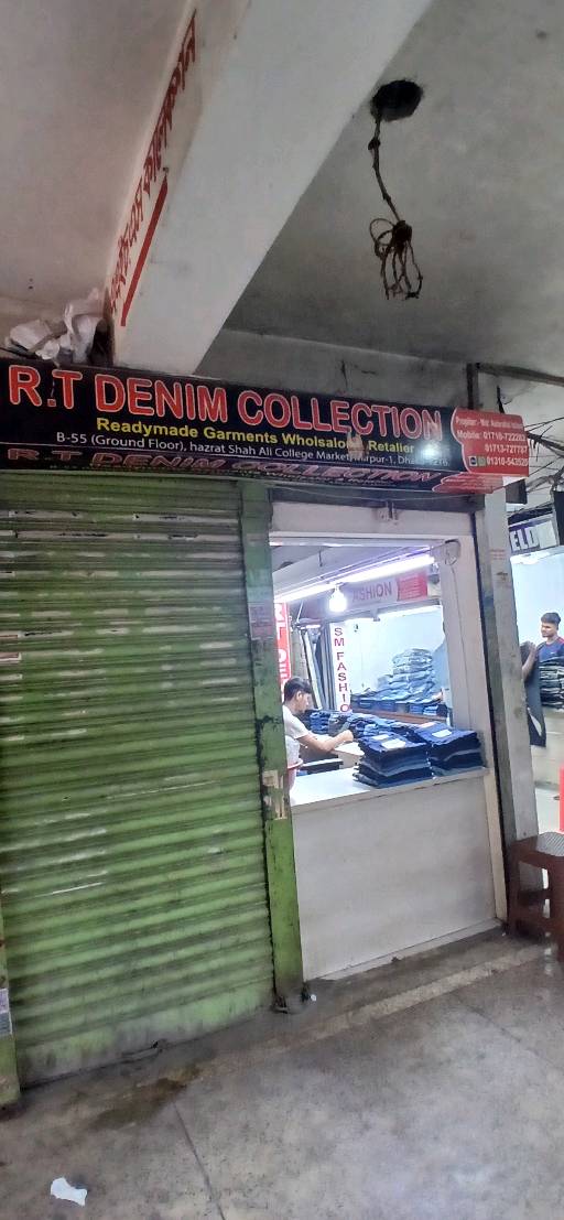 R.T Denim Collection - Photo 1