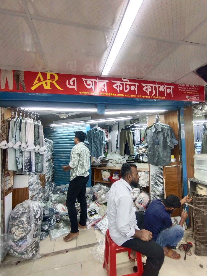 A.R Cotton Fashion - Photo 1