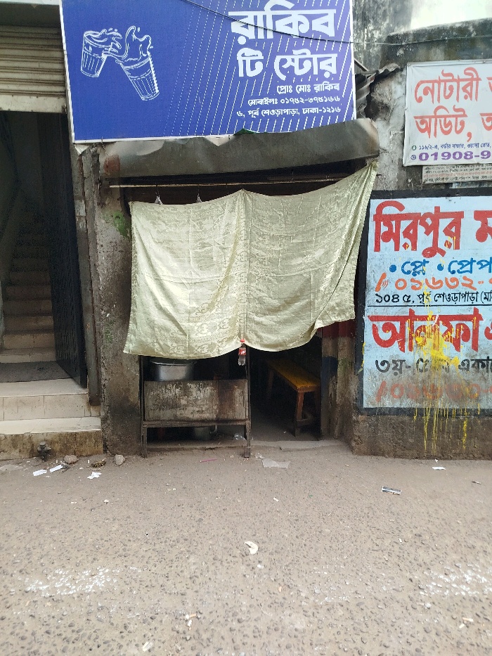 Front view