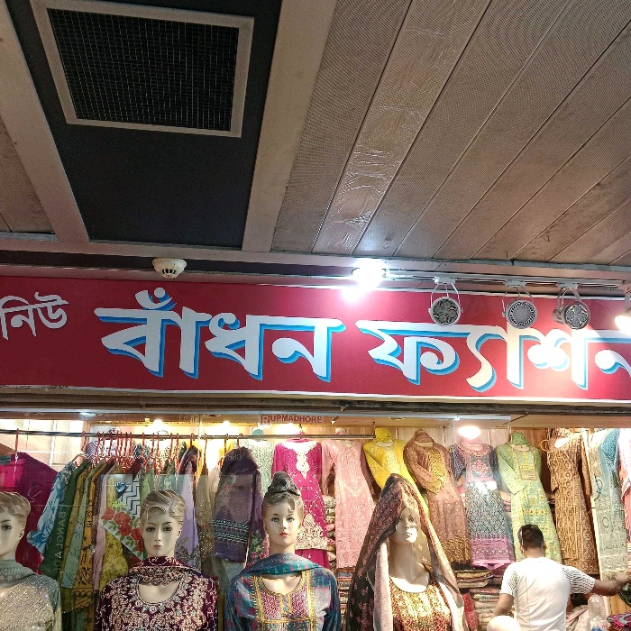 New Badhon Fashion