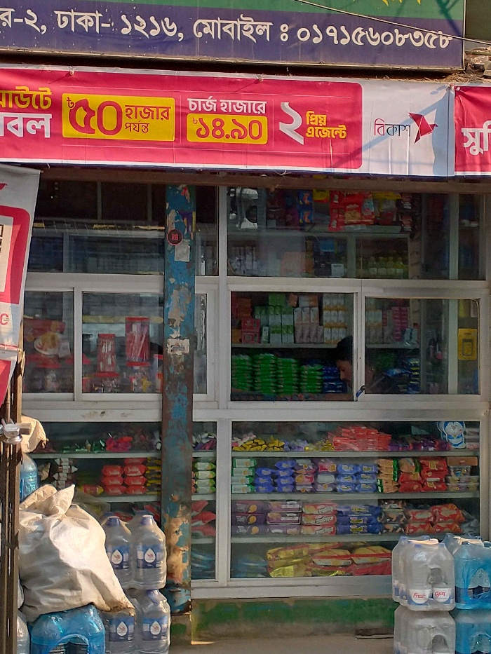 Shaheen Enterprises - Photo 1