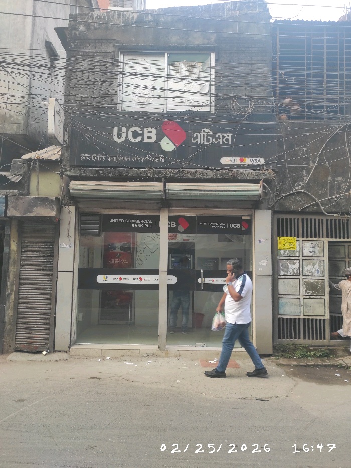 United Commercial Bank PLC ATM - Photo 1