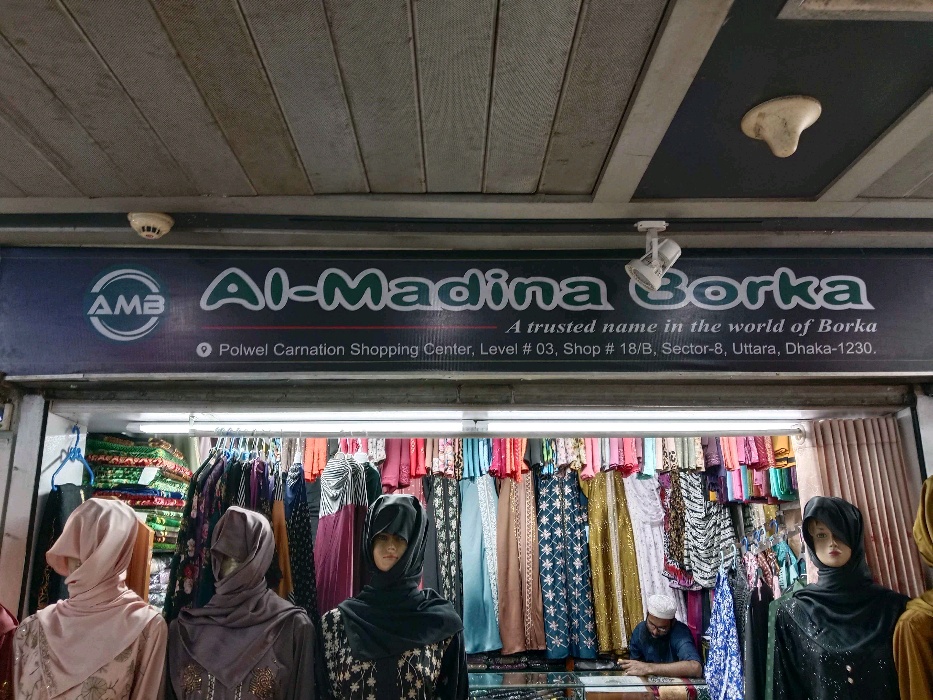 Al Madina Borka - Photo 1