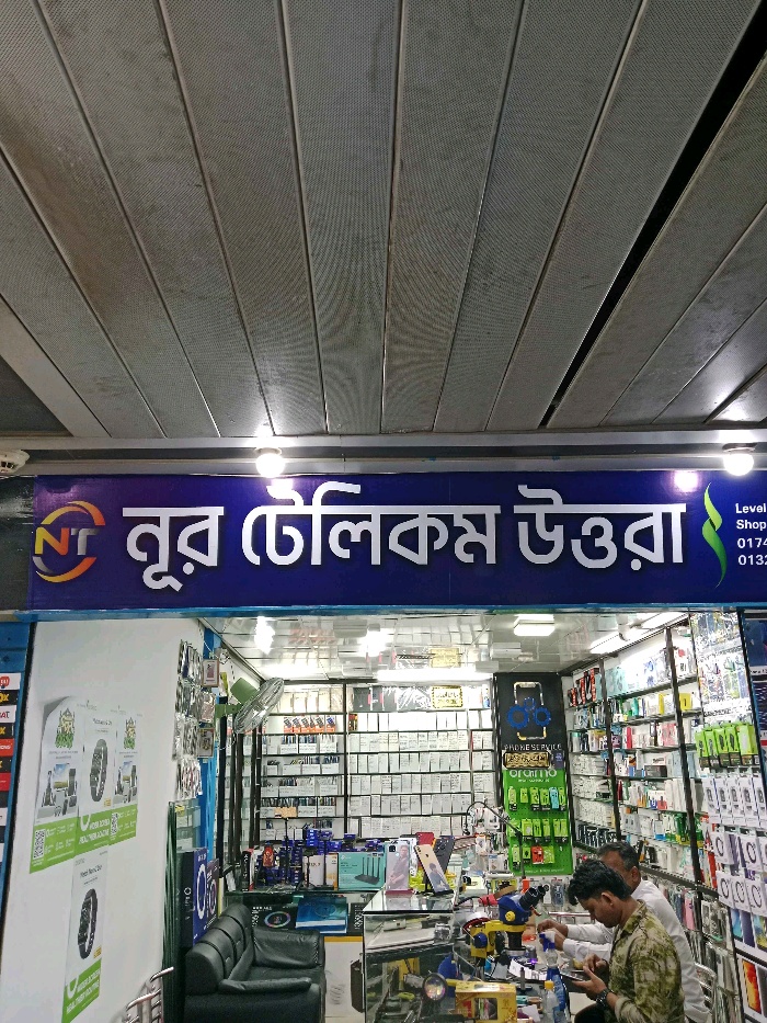Nur Telecom - Photo 1
