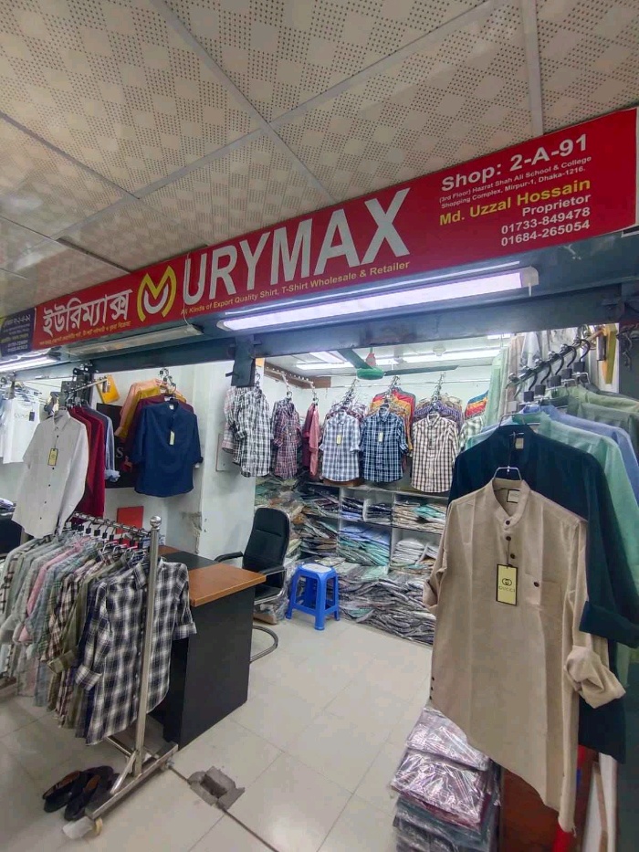 Urymax - Photo 1