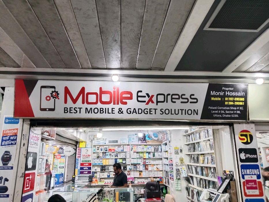 Mobile Express - Photo 1