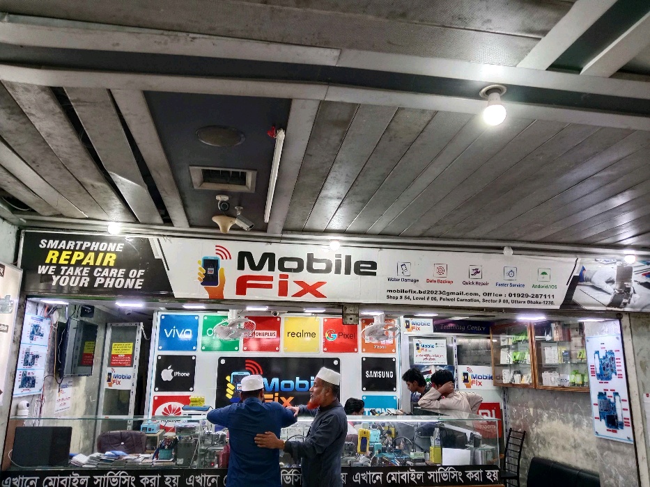 Mobile Fixe - Photo 1