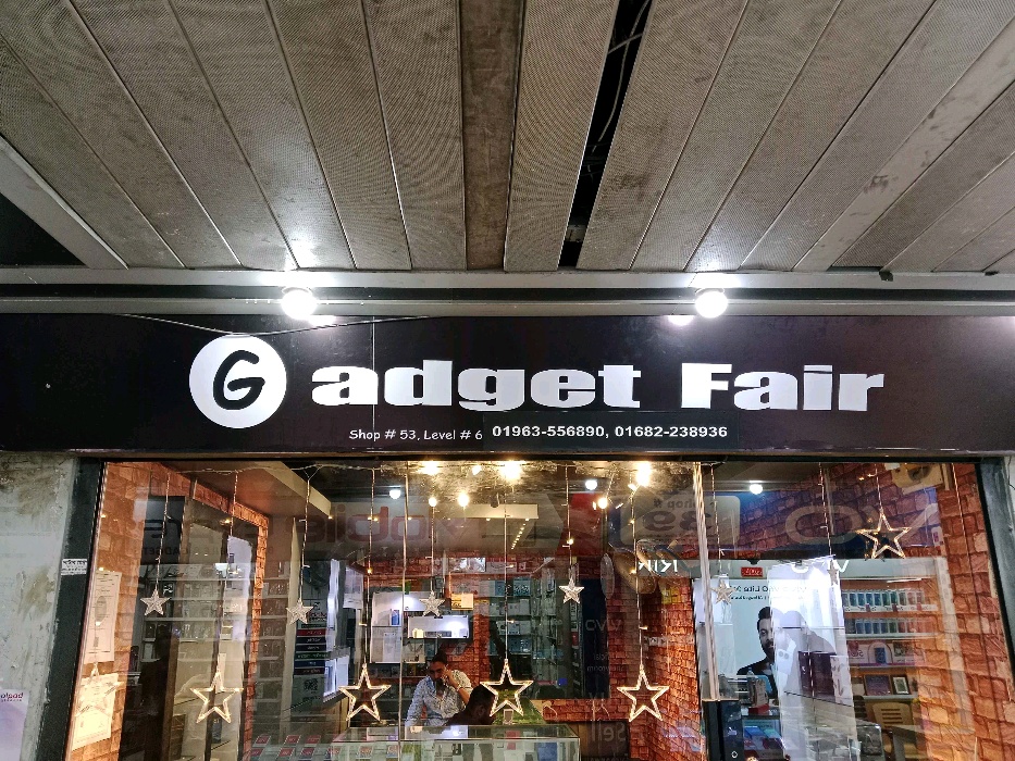 Gadget Fair - Photo 1