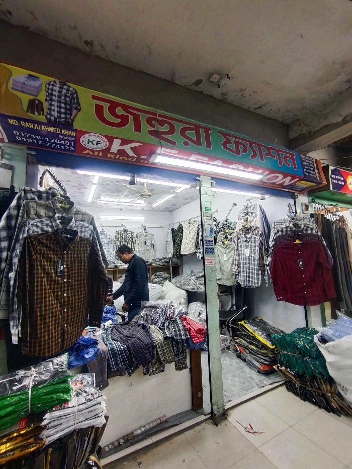 Johura Fashion - Photo 1