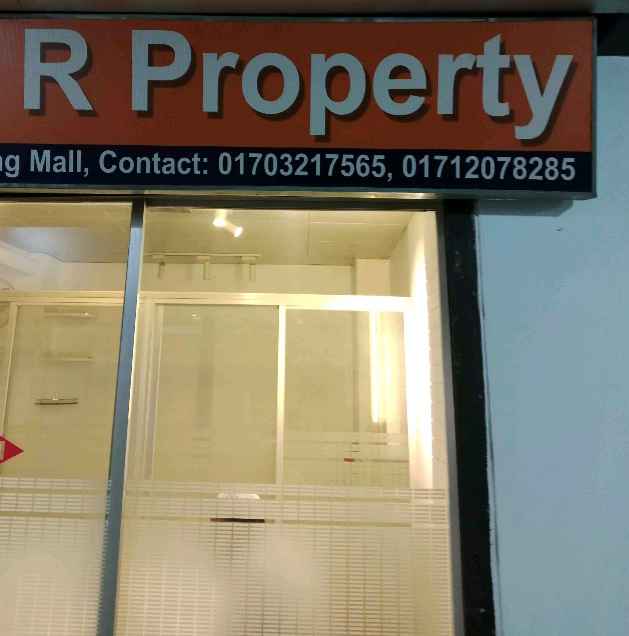 R Property - Photo 1