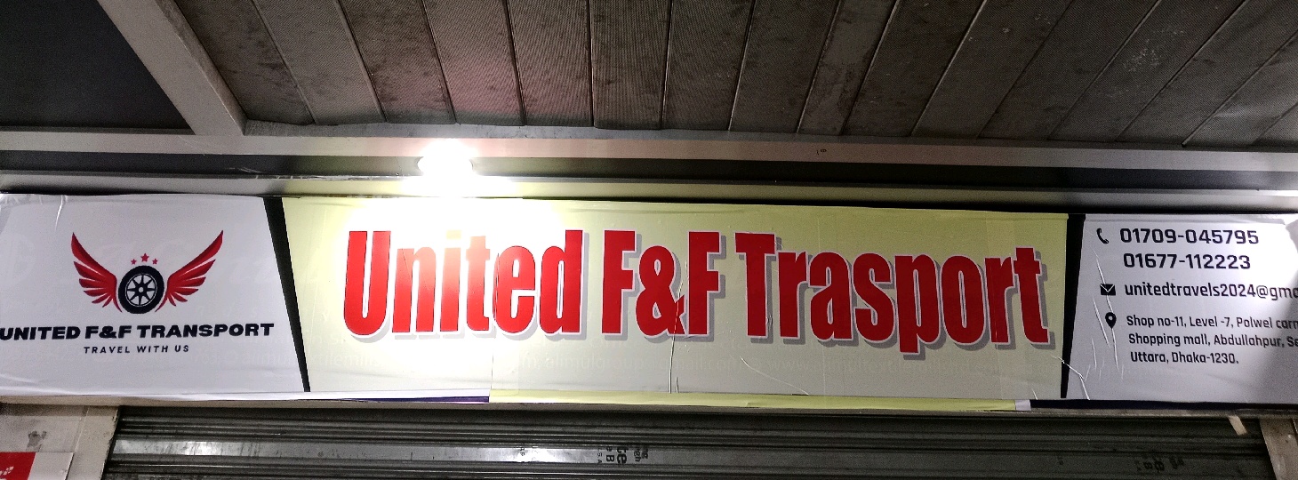 United F&F Transport