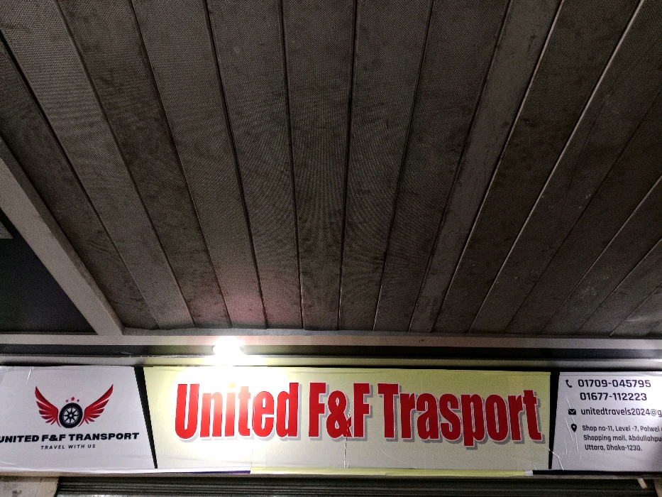 United F&F Transport - Photo 1
