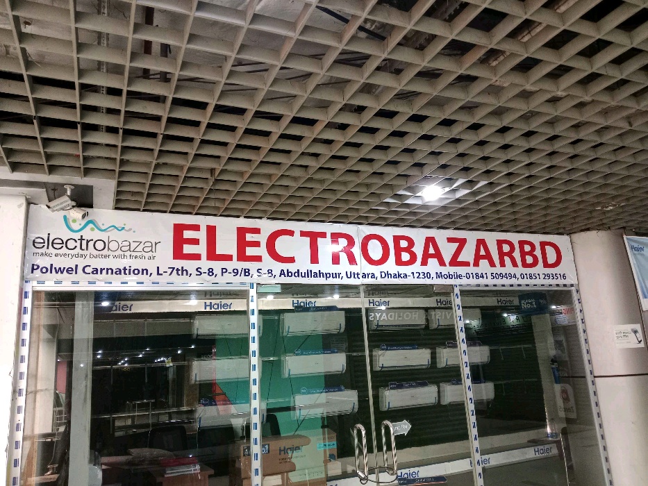 Electro Bazar BD - Photo 1