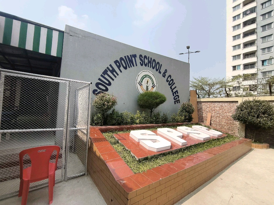 South Point School & College  - Sector -18 - Photo 1