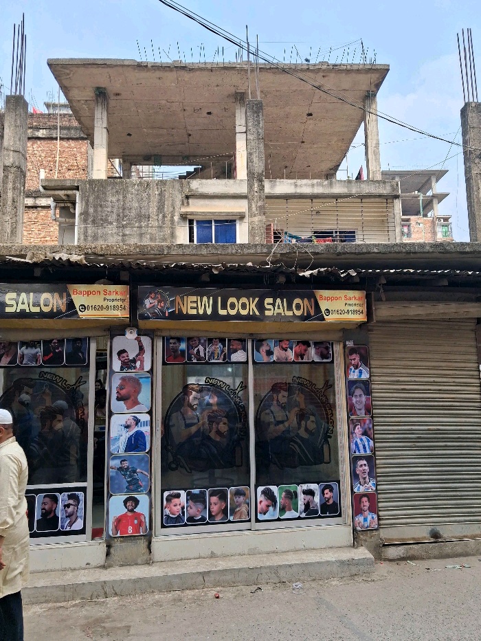 New Look Salon - Photo 1