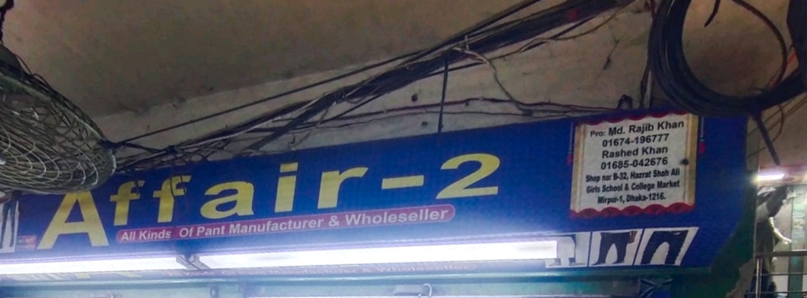 Affair-2