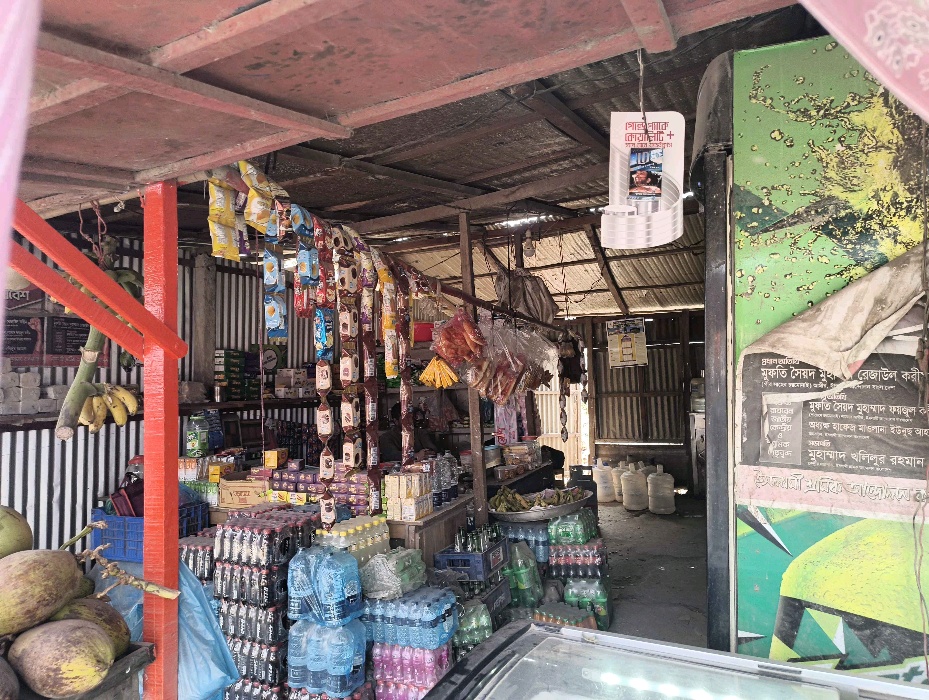 Sohag Tea Store  - Photo 1