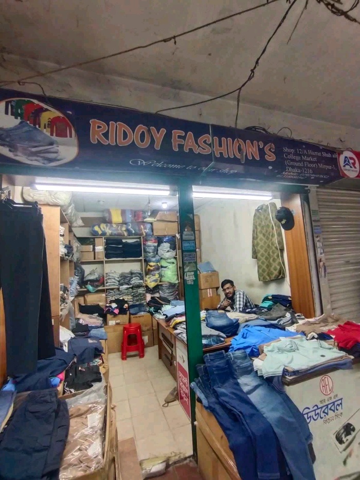 Ridoy Fashion's - Photo 1