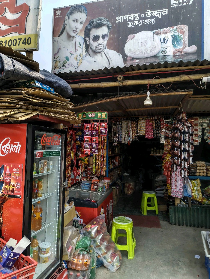 Sattada Mart - Photo 4