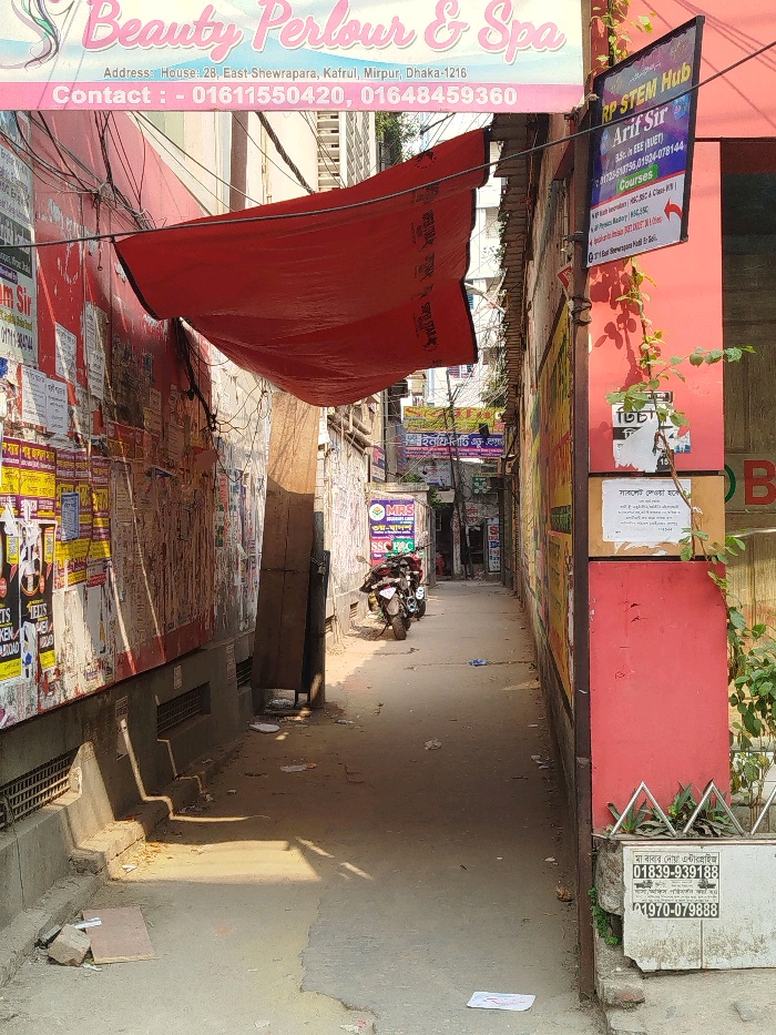 Entrance view
