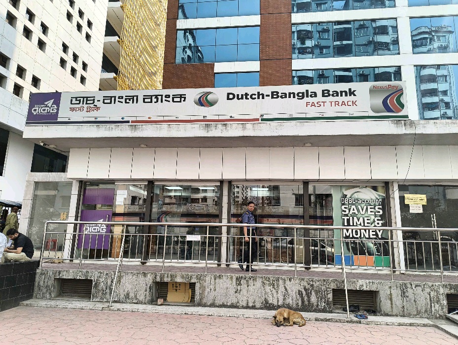 Dutch Bangla Bank - Photo 1