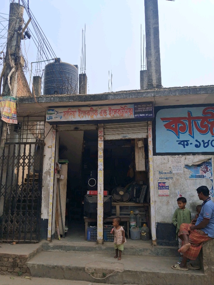Sadia Electric And Electronics  - Photo 1