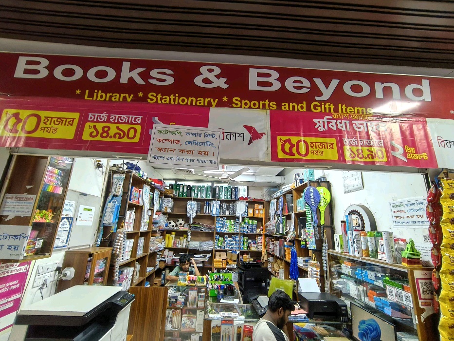 Books & Beyond - Photo 1