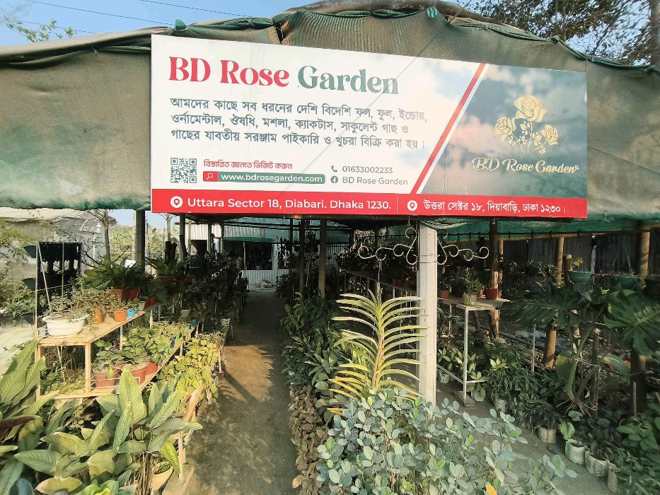Bd Rose Garden  - Photo 2