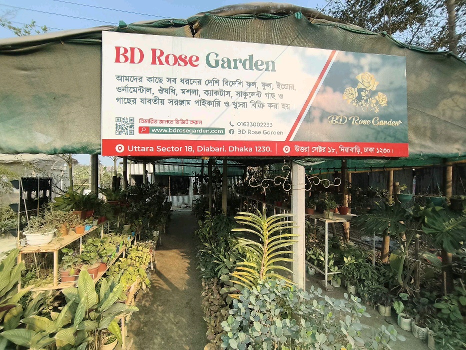 Bd Rose Garden  - Photo 4