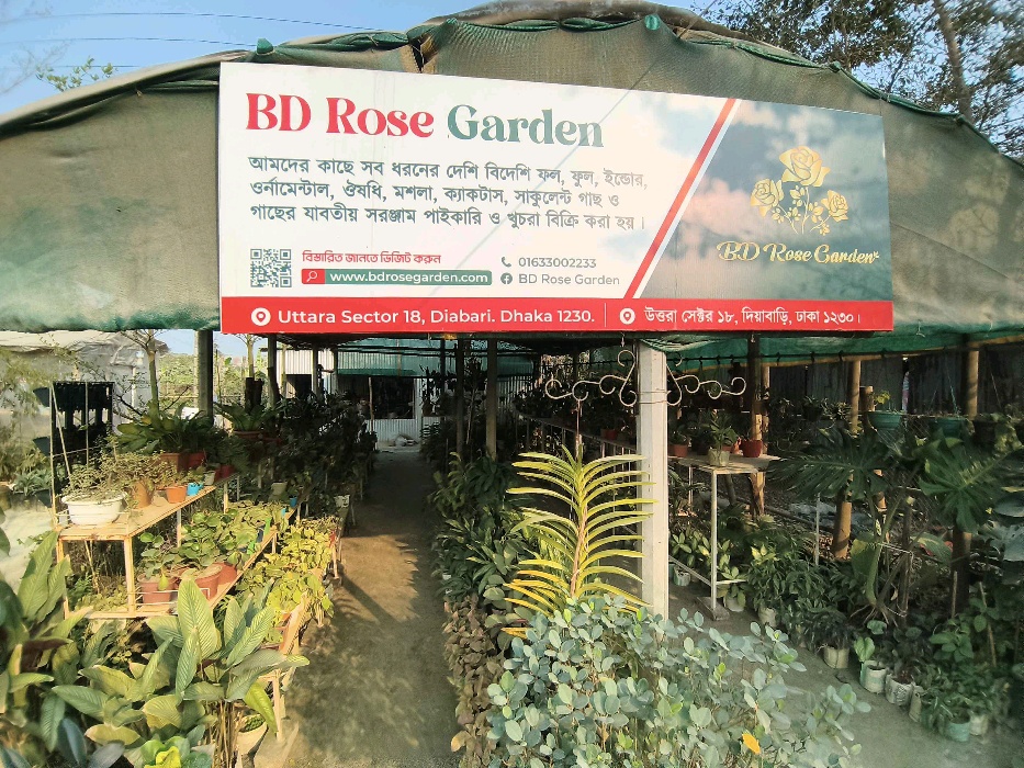Bd Rose Garden  - Photo 5