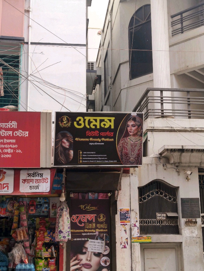 Women's Beauty Parlor  - Photo 1