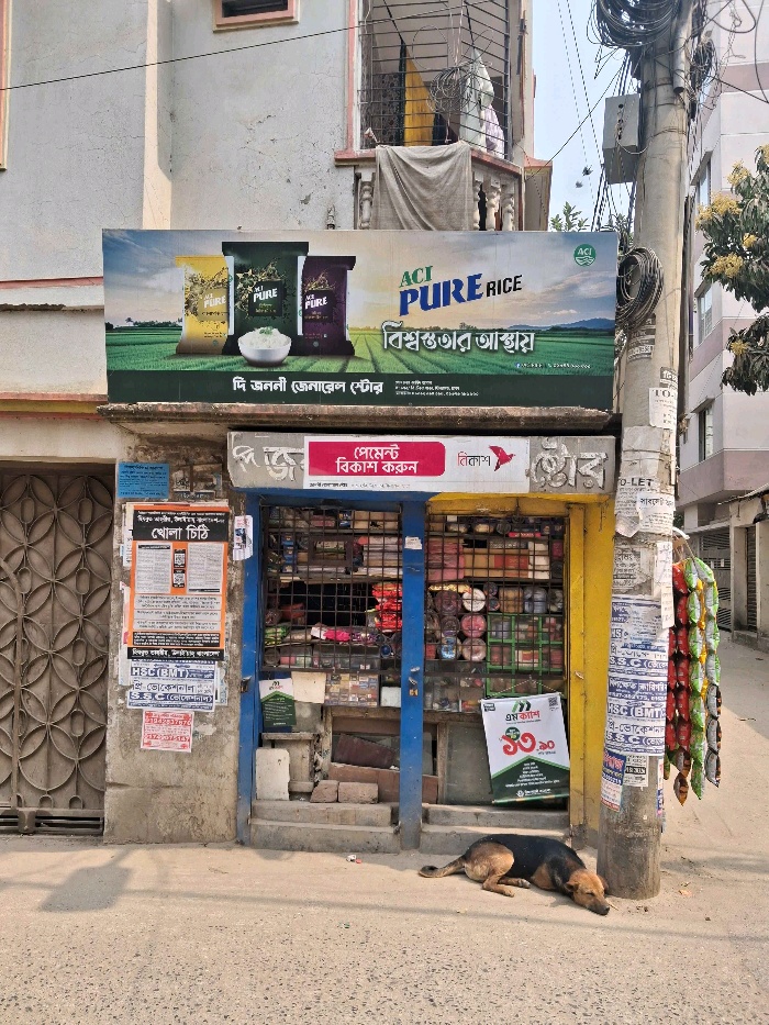 The Jononi General Store - Photo 1