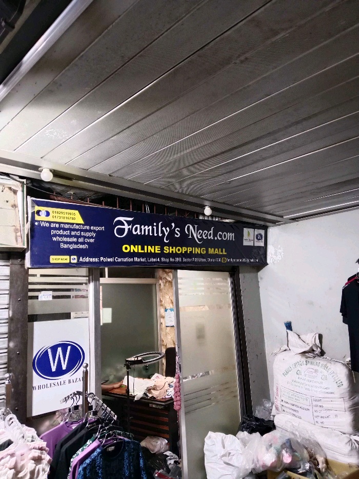 Family's Need.com - Photo 1