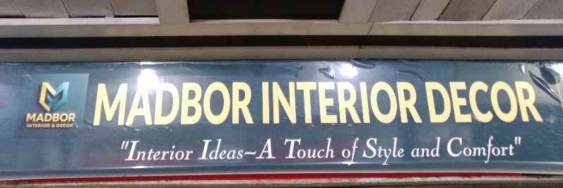 Madbor Interior Decor - Photo 1