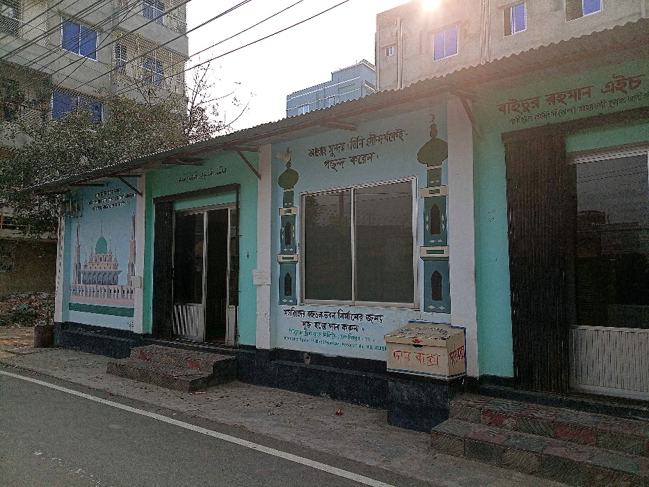 Baitur Rahman Jame Masjid - Photo 2