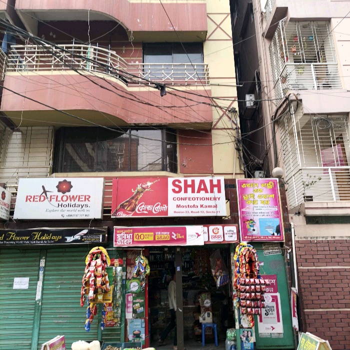 Shah Confectionary  - Photo 1