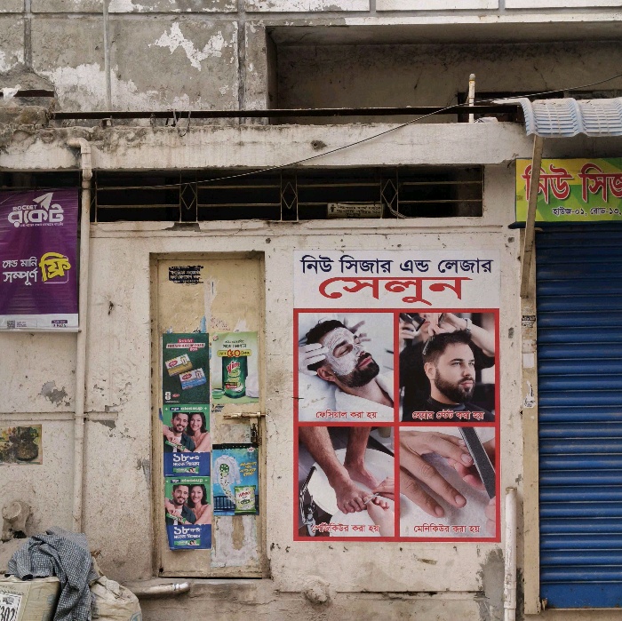 New Scissor And Leaser Salon - Photo 1