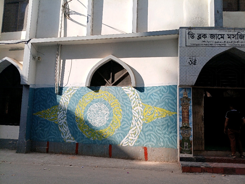 D - Block Jame Masjid - Photo 1