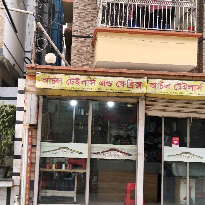 Achal Tailor's And Fabric's  - Photo 1