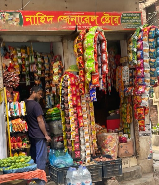Nahi General Store  - Photo 1