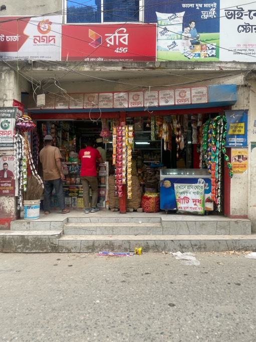 Bhai Bon store - Photo 1