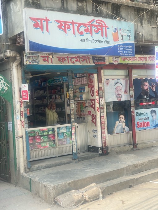 Ma Pharmacy  - Photo 1