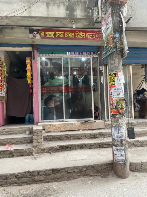 MA babar Doa Hair Style Salon  - Photo 2