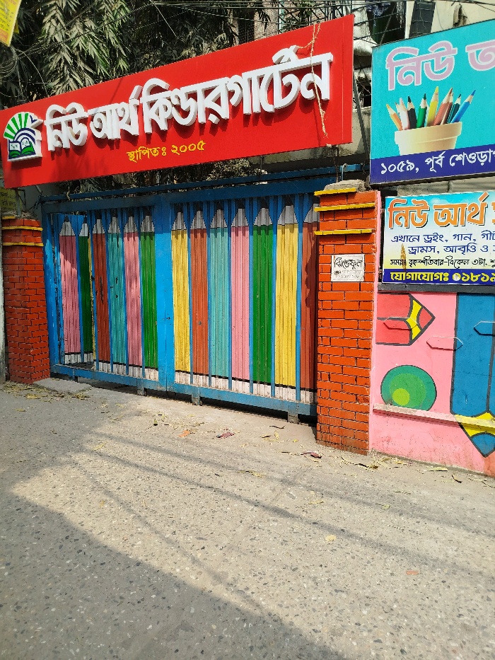 Front view