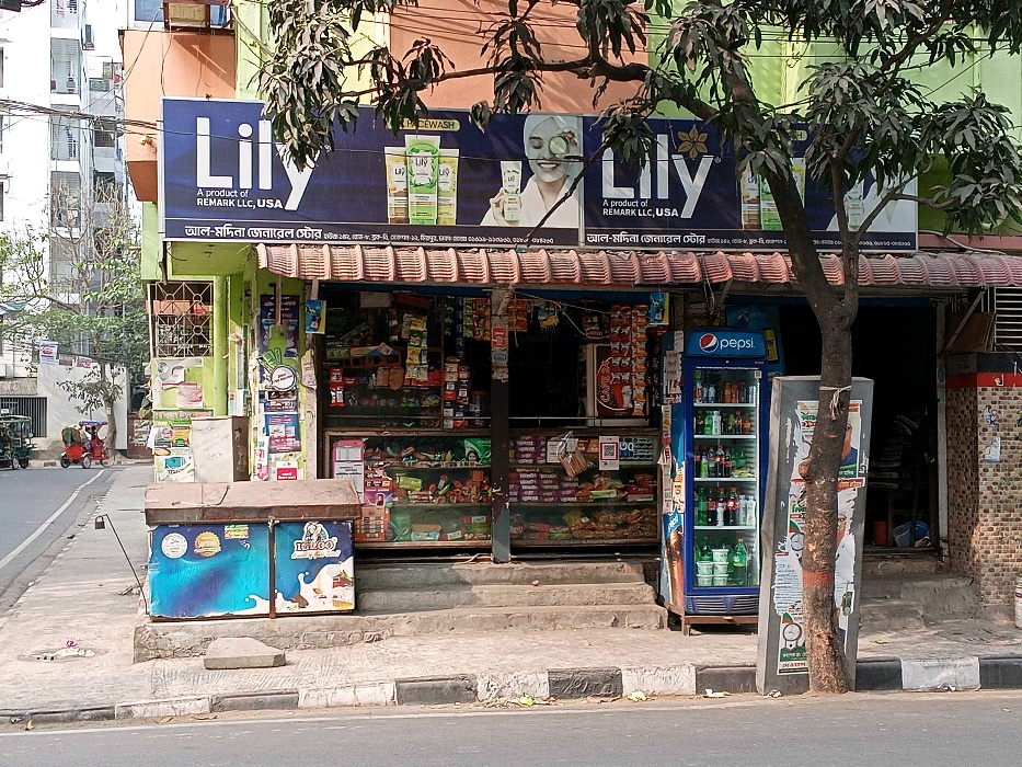 Al Madina General Store  - Photo 2