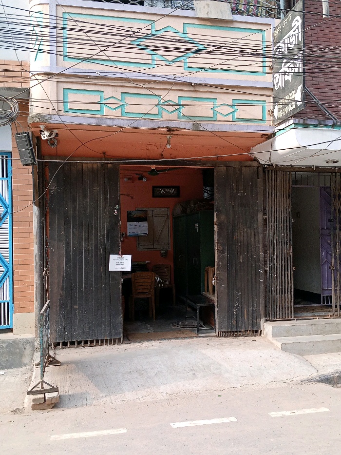 Kazi Office  - Photo 1