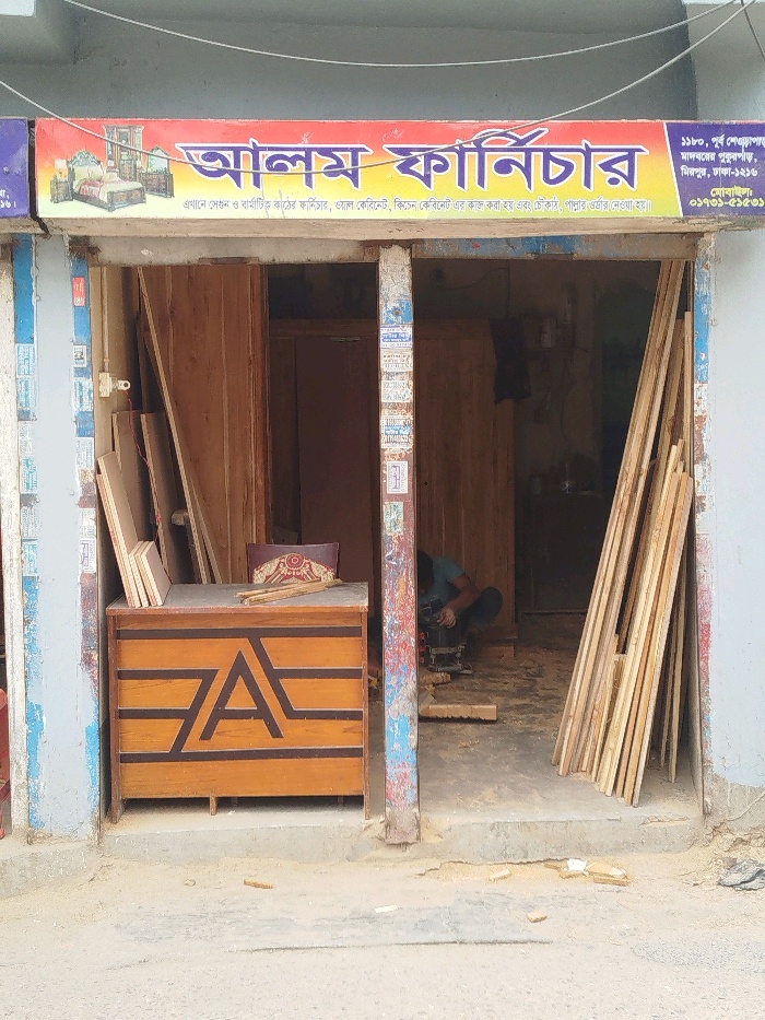 Front view