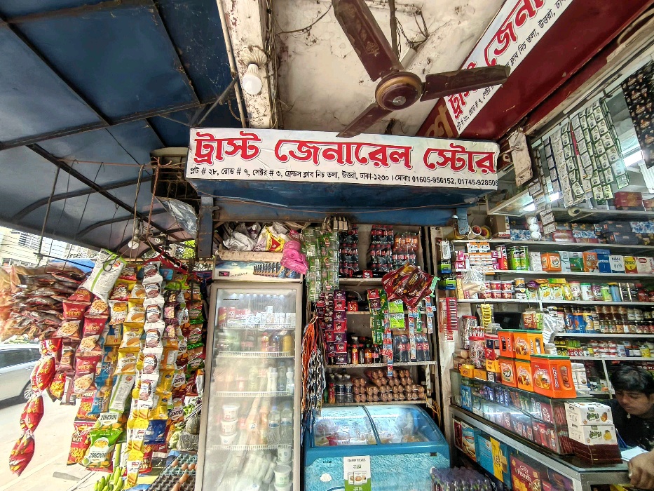 Trust General Store  - Photo 3