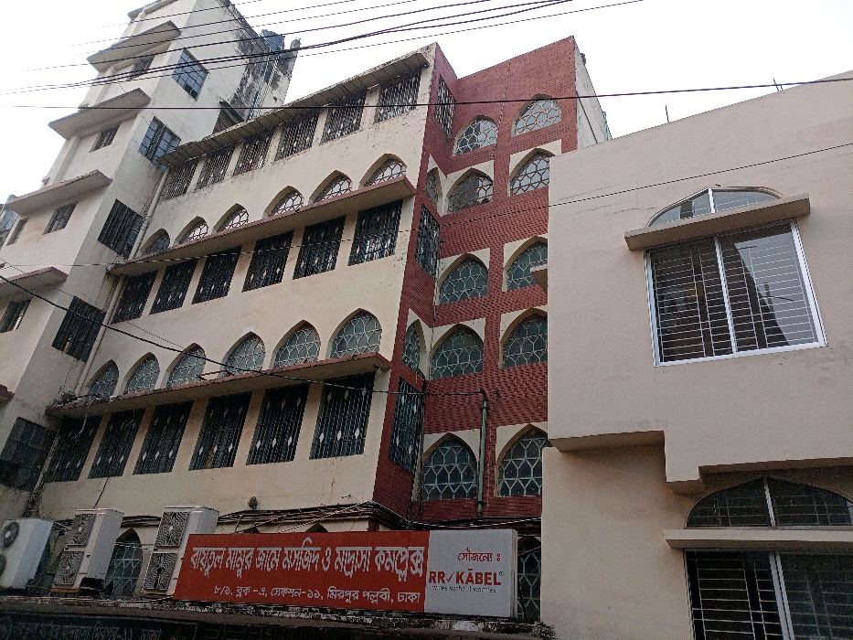 Baitul Mamur Jame Masjid - Photo 2