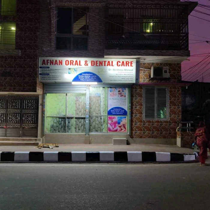 Afnan Oral & Dental Care  - Photo 2